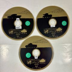 걸스 & 팬처 극장판 시네마틱 콘서트 앨범 / 걸즈 & 팬처 / 옴니버스 / 3 장 세트