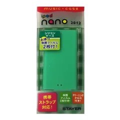 2025年最新】ipod nano 第7世代 グリーンの人気アイテム - メルカリ 2025年最新】ipod nano 第7世代 グリーンの人気アイテム - メルカリ