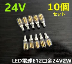2023年最新】シャンデリア バスの人気アイテム - メルカリ