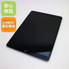 2025年最新】iPad Pro 10.5 Wi-Fi Cellular 256GB SIMフリーの人気