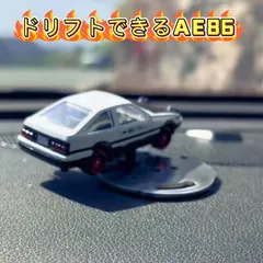当日発送 合金 カーモデル AE86 ドリフト テールスピン オーナメント ドリフトスピン ダッシュ ボード ダッシュボード アクセサリー コンパクト 車内 装飾 車の置物 車 インテリア 車好き プレゼント 贈り物 車内インテリア おしゃれ 車アクセサリ