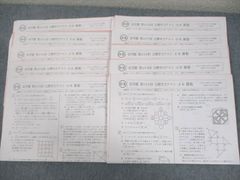 希少2017、2021】【有名小模試】小学校受験 能開プレスクール 7回分 