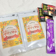 やずや サジーとマカ 62球 2袋 熟成香醋 ぷる～んコラーゲン サンプルおまけ付き
