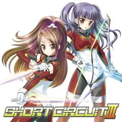 2025年最新】SHORT CIRCUIT II の人気アイテム - メルカリ