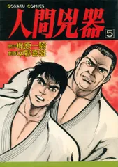 2025年最新】中野 喜雄の人気アイテム - メルカリ
