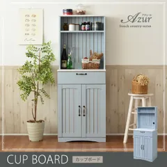 フレンチカントリーテイスト  食器棚 幅60 キッチン収納 家具 My107 ffc-0006_th.jpg