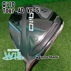 【新品未使用 コーティング済み】テーラーメイド Qi10 TOUR 3W テーラーメイド Qi10 TOUR FAIRWAY WOODS ゴルフ フェアウェイ
