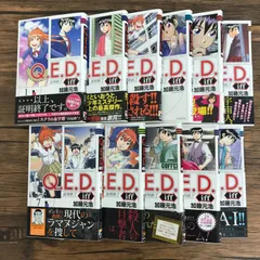2025年最新】Q.E.D.iff ―証明終了―の人気アイテム - メルカリ 2025年最新】Q.E.D.iff ―証明終了―の人気アイテム - メルカリ