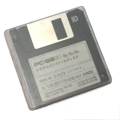 2025年最新】PC-98 フロッピーの人気アイテム - メルカリ