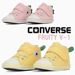 CONVERSE コンバース BABY ALL STAR FRUITY V-1 ベビー オールスター フルーティー V-1 7SE751 7SE752 MIDカット ベビー キッズ ファーストシューズ 靴 軽量 抗菌 男の子 女の子 /SC/ST