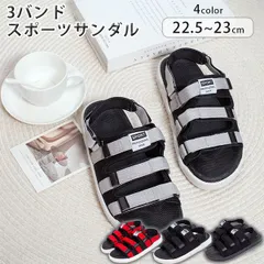 【在庫限り】軽量コンフォートサンダル 男女兼用