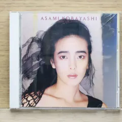 2025年最新】小林麻美 cdの人気アイテム - メルカリ