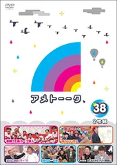 2023年最新】徳井義実の人気アイテム - メルカリ