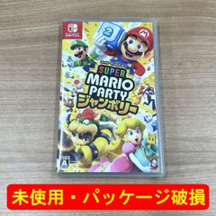 【訳あり品：パッケージ破損】スーパー マリオパーティ ジャンボリー