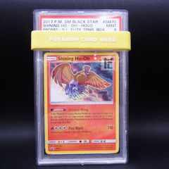 PSA9 ひかるホウオウ プロモ 海外版 鑑定品 / TA22807
