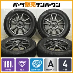 【ダン】②新型フリードAir純正アルミ4本セット GT ダン】②新型フリードAir純正アルミ4本セット GT 2025年最新