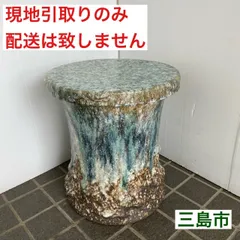 2025年最新】三島 花瓶の人気アイテム - メルカリ