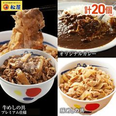人形町今半 ミートグルメ「亀」 - メルカリ