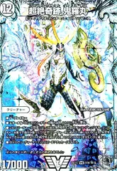 2025年最新】超絶奇跡鬼羅丸の人気アイテム - メルカリ