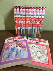 2026年最新】摩利と新吾の人気アイテム - メルカリ 2026年最新】摩利と新吾の人気アイテム - メルカリ