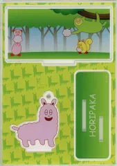 2026年最新】ホリパカ キーホルダーの人気アイテム - メルカリ