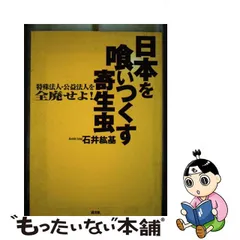 2023年最新】石井_紘基の人気アイテム - メルカリ