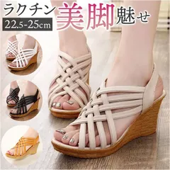 ☆ 39(24.5cm) ☆ サンダル 厚底 サンダル 厚底 レディース グラディエーターシューズ グラディエーター ウェッジソール ストラップ ヒール ハイヒール オープントゥ アンクルストラップ 歩きやすい 痛くなりにくい 大人 カジュアル シンプル