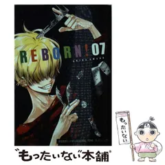 リボーン　カレンダー　2009 ② リボーン カレンダー 2009 ② リボーン カレンダー 2009 ② リボーン
