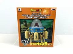 ドラゴンボール超 MEGA ワールドコレクタブルフィギュア ワーコレ タイムマシン 未開封【G1174-007】106 ドラゴンボール超 MEGA ワールドコレクタブルフィギュア