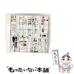 激安通販サイト 中古】 50歳から何を学ぶか 賢く生きる「教養の身につけ方 文学・小説