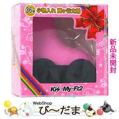 [bn:5]  【未開封】 Kis-My-Ft2 セブンイレブン 当りくじ 36番 小物入れ 藤ヶ谷太輔◆新品Ss
