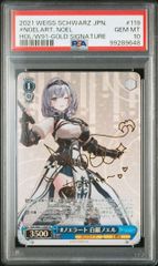 PSA10 大鳳 SP アズールレーン ヴァイスシュヴァルツ サイン付き