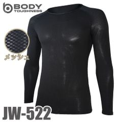 メッシュインナー 長袖クルーネックシャツ JW-522 ブラック S～3L おたふく手袋　３Dファーストレイヤー 黒 ドライ