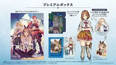 【中古】【PS4】ライザのアトリエ ~常闇の女王と秘密の隠れ家~ プレミアムボックス (パッケージ版封入特典(エクストラサウンドコレクション ダウンロードシリアル) 同梱)