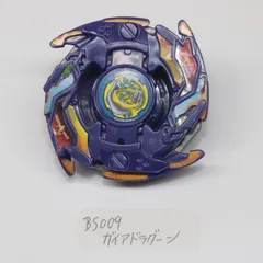 2024年最新】ベイブレード ガイアドラグーンVの人気アイテム - メルカリ 2024年最新】ベイブレード ガイアドラグーンVの人気アイテム - メルカリ