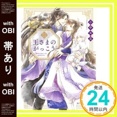 Item thumbnail for item e06f5eb6-e6dd-4137-b1dd-1ef25f0eda32