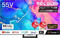 2023年最新】tcl テレビ 55の人気アイテム - メルカリ