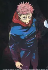 【中古】クリアファイル 虎杖悠仁/乙骨憂太 特製クリアファイル 「呪術廻戦」 ジャンプGIGA 2021年6月号付録