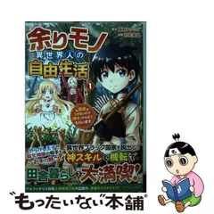 2024年最新】藤森フクロウの人気アイテム - メルカリ