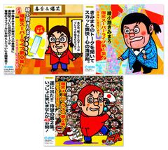 ごくせん 広告用スタンドポップ & 1巻・初版セット ごくせん 広告用スタンドポップ & 1巻・初版セット - メルカリ