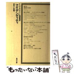 中古】 群青の空を越えて gefrorenes ideal / 早狩武志、light