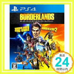 Amazon.co.jp: 【PS4】2K Collection ボーダーランズ ダブル