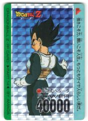 ドラゴンボールZ ベジータ トレーディングカード - メルカリ