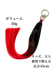 ポニーテールリング リング付きエクステ Aランクエクステ使用