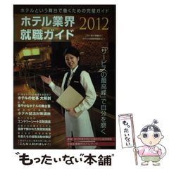 中古】 ペルソナ3フェスアンソロジーコミックラブコミュ! (Bros