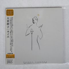 帯 国内盤 大貫妙子/カイエ/RCA BVCK37122 CD □