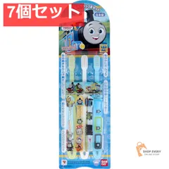 きかんしゃトーマス こどもハブラシ 3本セット 7個セット まとめ売り