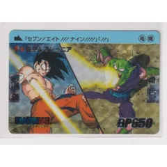 2024年最新】ドラゴンボール カードダス コンプリートボックスvol.1の 