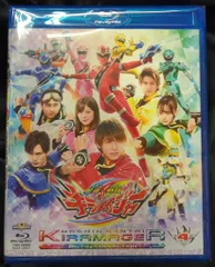 スーパー戦隊シリーズ 魔進戦隊キラメイジャー Blu-ray