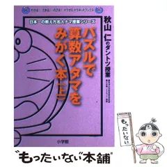 2025年最新】ドラゼミの人気アイテム - メルカリ